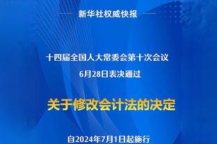 罗马诺：英超反对禁止俱乐部从同一所有权集团内租借球员